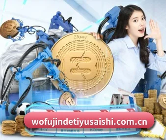 我附近的体育赛事 APP