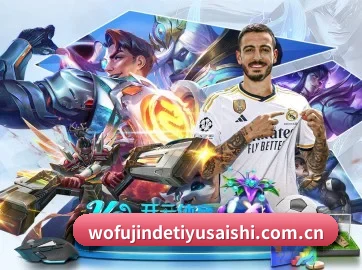 我附近的体育赛事 APP 界面