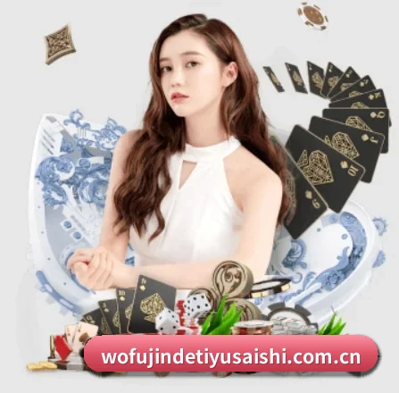 每个板块围绕一个运动项目展开